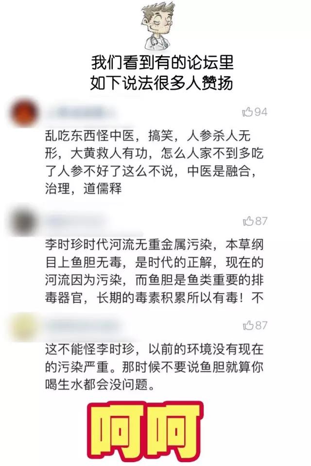春雨医生