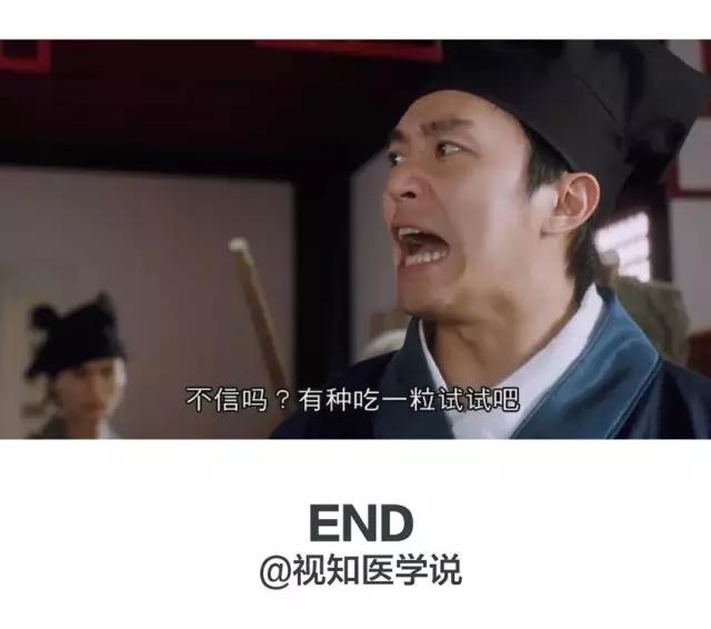 春雨医生