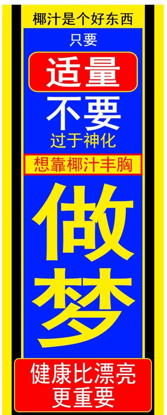 春雨医生