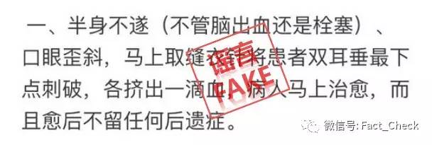 春雨医生