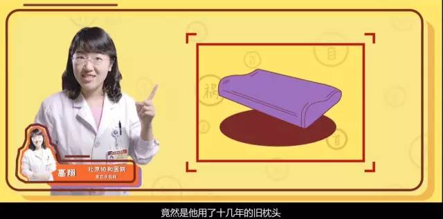 春雨医生